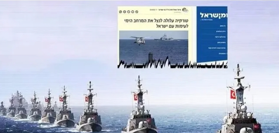 İsrail basını, Türkiye’nin Gazze’ye yönelik insani destek girişimlerinin ve Doğu