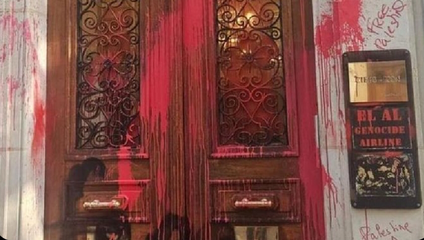 İsrail’in ulusal havayolu şirketi El Al, Fransa’nın başkenti Paris’te bulunan