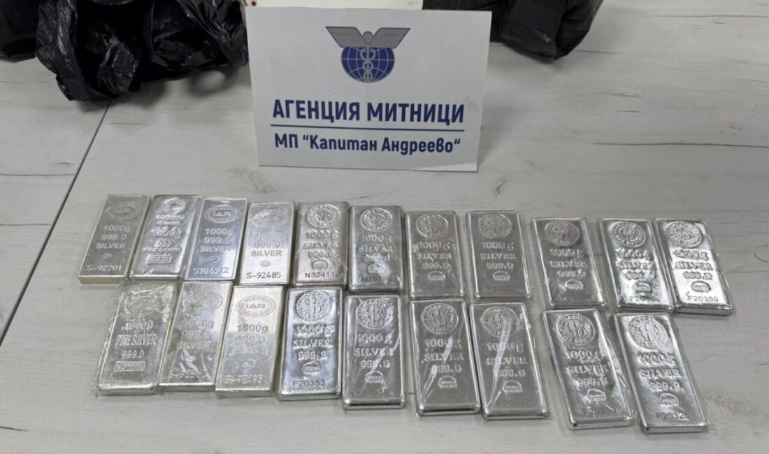 20 kilo Külçe gümüş komşuya kaldı Edirne Kapıkule Sınır Kapısı’ndan Bulgaristan’ın Kaptan Andreevo gümrüğüne giriş yapan