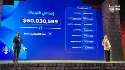 Suriye Kalkınma Fonu’nun açılış töreni kapsamında Suriye Devlet Başkanı Ahmed